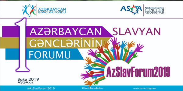 ASGA “Azərbaycan-Slavyan Gənclərinin I FORUMU”nu reallaşdıracaq