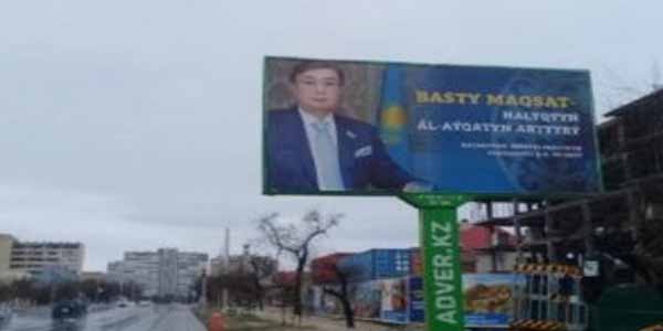 Qazaxıstan prezidenti onun portreti ilə reklam lövhələrini qadağan etdi