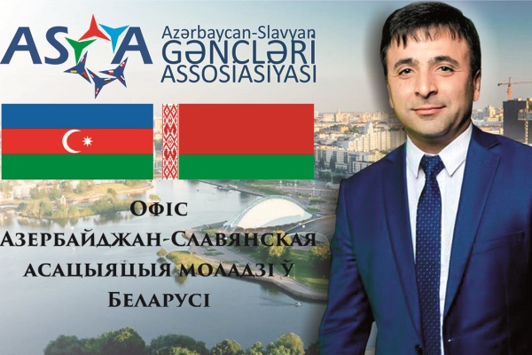 Azərbaycan-Slavyan Gəncləri Assosiasiyasının Belarus nümayəndəliyi təsis edildi (FOTOLAR)