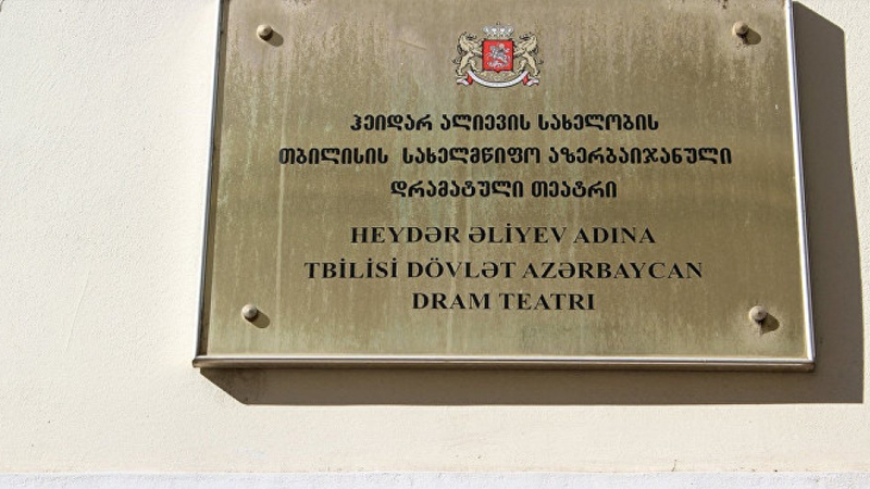 Tiflisdəki Azərbaycan teatrının aktyorları işdən qovuldu - Qalmaqal