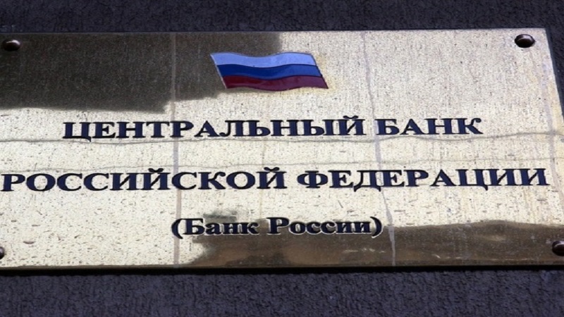 Rusiya bankların dövlət tərəfindən alınmasını qadağan edir - Qanun