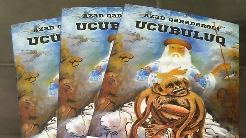 Azad Qaradərəlinin “Ucubuluq” dastan-romanı nəşr edildi