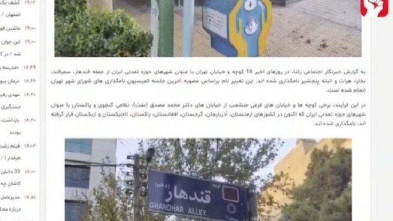 Tehranda “Şuşi” küçəsi: İran nə demək istəyir? (VİDEO)