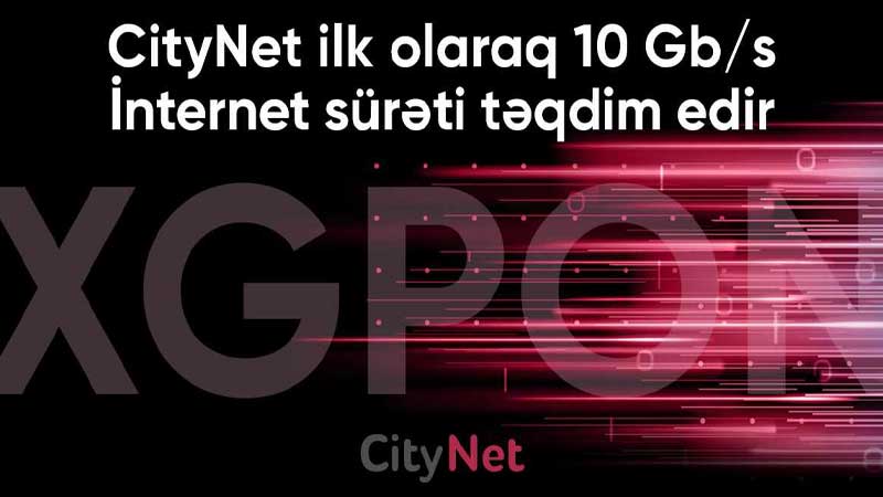 CityNet Azərbaycanda ilk dəfə 10 Gbit/s internet sürəti təqdim edir