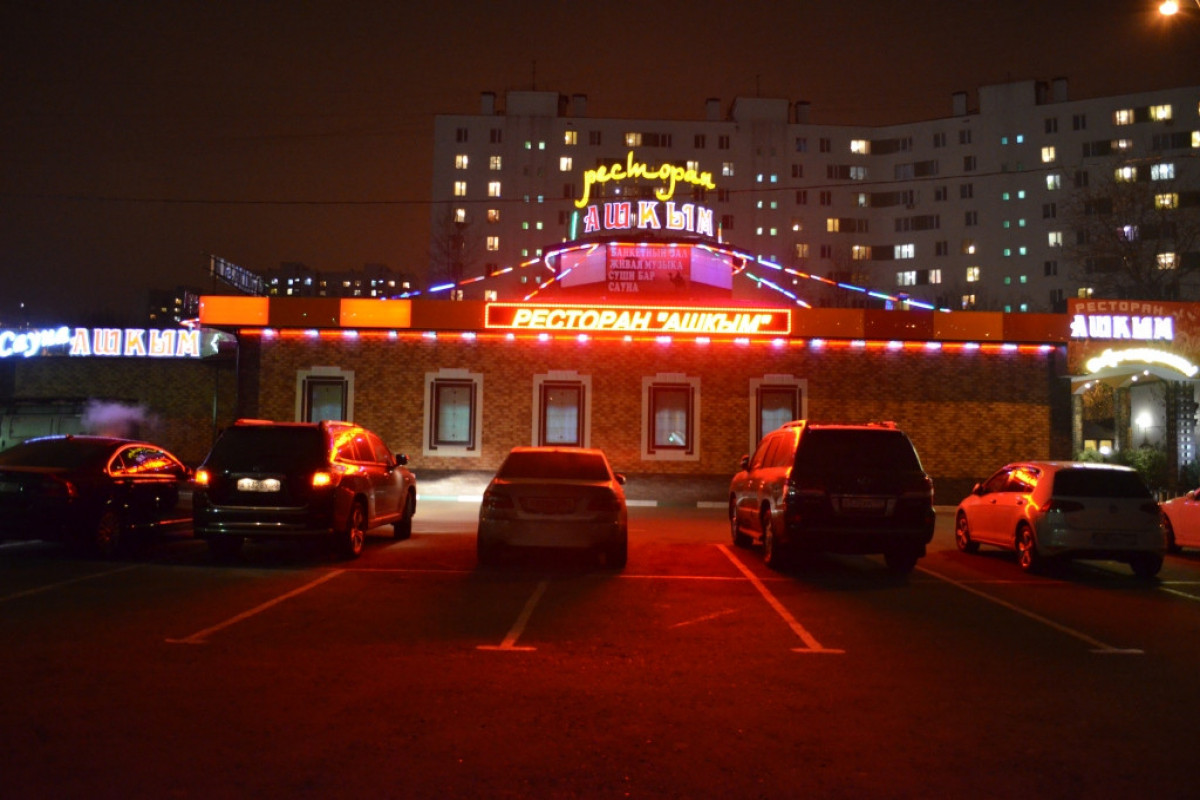 Moskvada azərbaycanlılara məxsus restoran yandı (VİDEO)