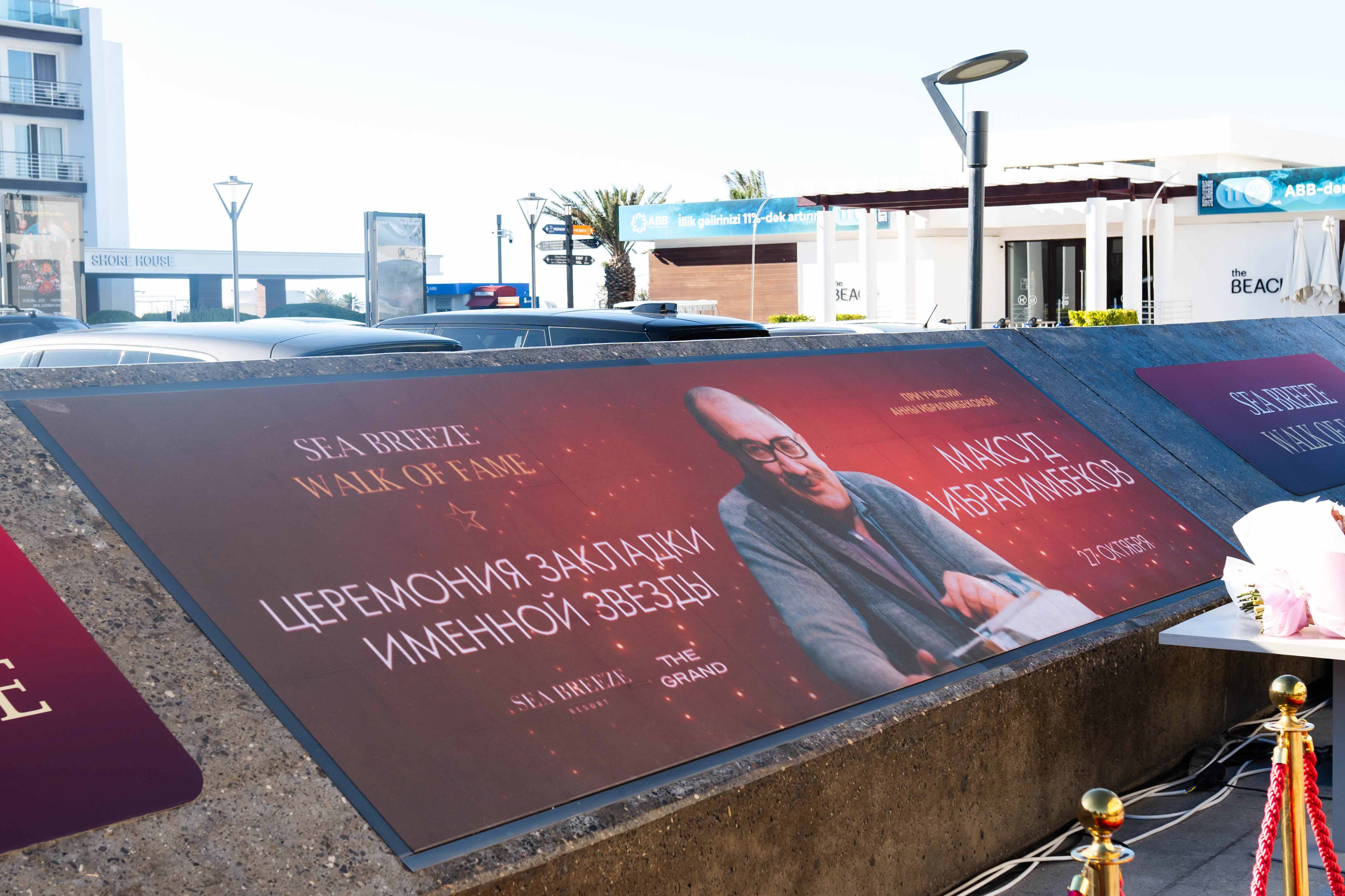 Maqsud İbrahimbəyovun ulduzunun açılışı baş tutdu (FOTO)