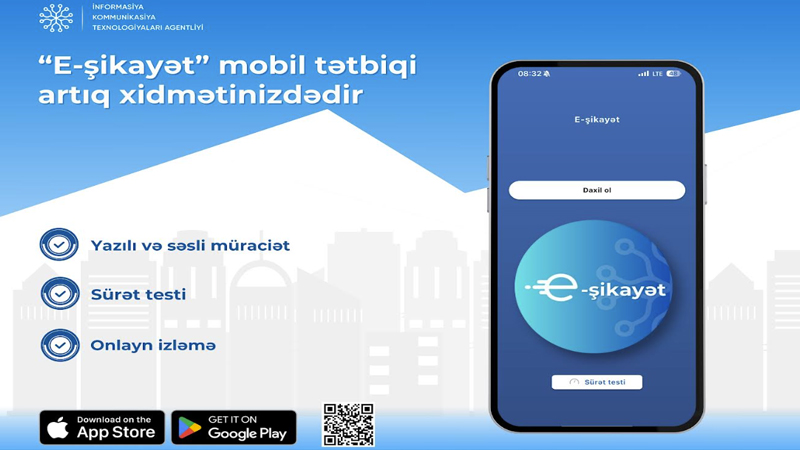 İKTA “E-Şikayət”in mobil əlavəsini istifadəyə verib